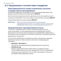 Страница 300