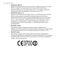 Страница 302