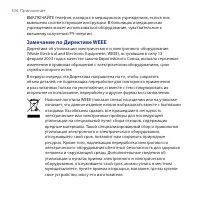 Страница 306