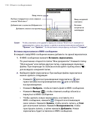 Страница 118