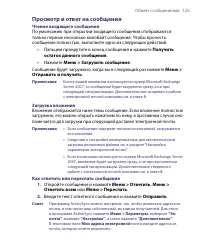 Страница 125