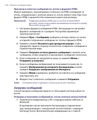 Страница 126