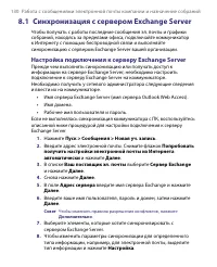 Страница 130