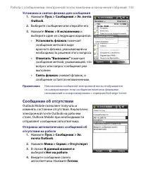 Страница 135