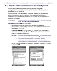 Страница 136