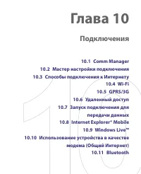 Страница 149