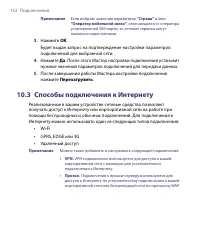 Страница 152