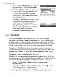 Страница 156