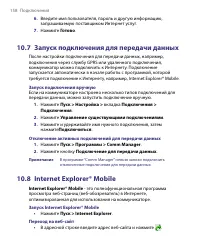 Страница 158