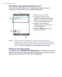 Страница 162