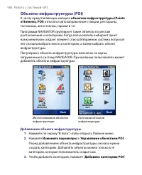 Страница 186