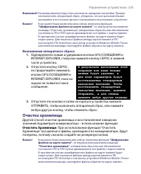 Страница 235