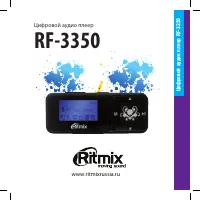 Ritmix RF-3350