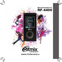 Ritmix RF-4400