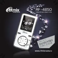 Ritmix RF-4850