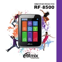 Ritmix RF-8500