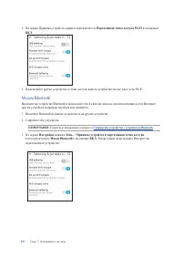 Страница 107