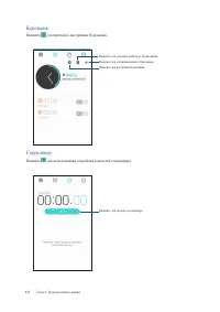 Страница 111