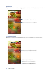 Страница 126