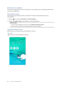 Страница 131