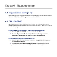 Страница 107