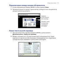 Страница 115