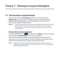 Страница 125