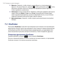 Страница 130