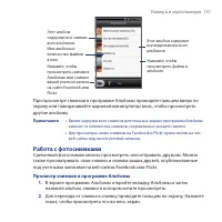 Страница 131