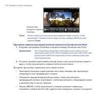 Страница 132