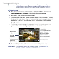 Страница 134