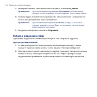 Страница 136