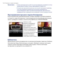 Страница 140