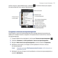 Страница 141