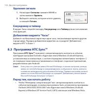 Страница 152