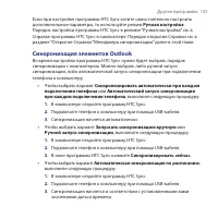 Страница 155