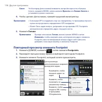 Страница 158