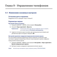 Страница 171