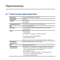 Страница 181