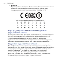 Страница 186