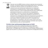 Страница 190