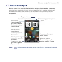 Страница 41