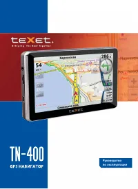 teXet TN-400