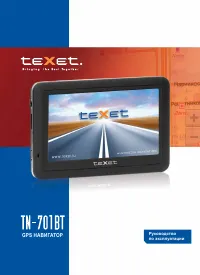 teXet TN-701BT