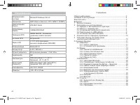 teXet TN-711HD BT Atlas 5