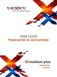 teXet TM-4872 X-medium plus