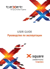 teXet TM-4972 X-square