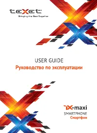 teXet TM-4982 iX-maxi 8ГБ