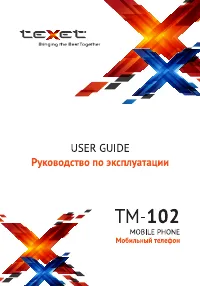 teXet TM-102