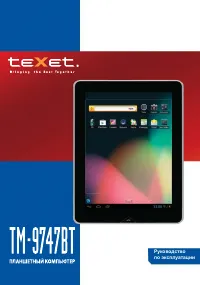 teXet TM-9747BT
